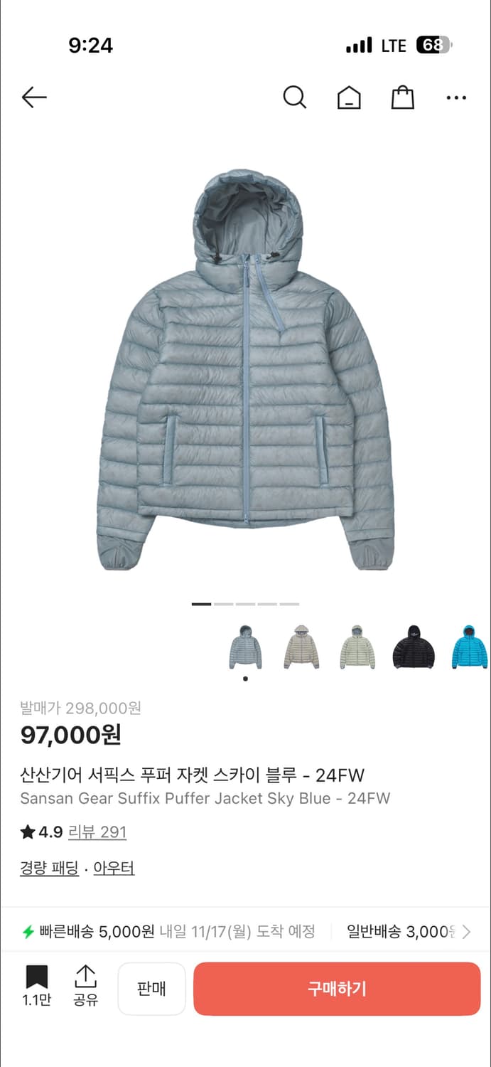 산산기어 서픽스 24FW / 1사이즈 상품이미지1