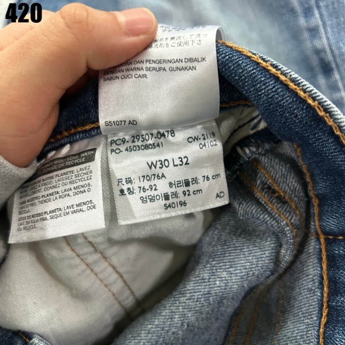리바이스 데님 청바지  상품이미지4