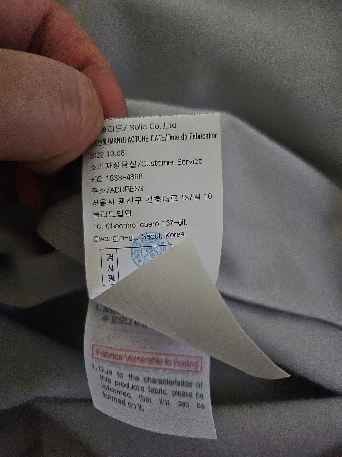 [거의 새것] 우영미 그레이 셔츠 남방 50 상품이미지4