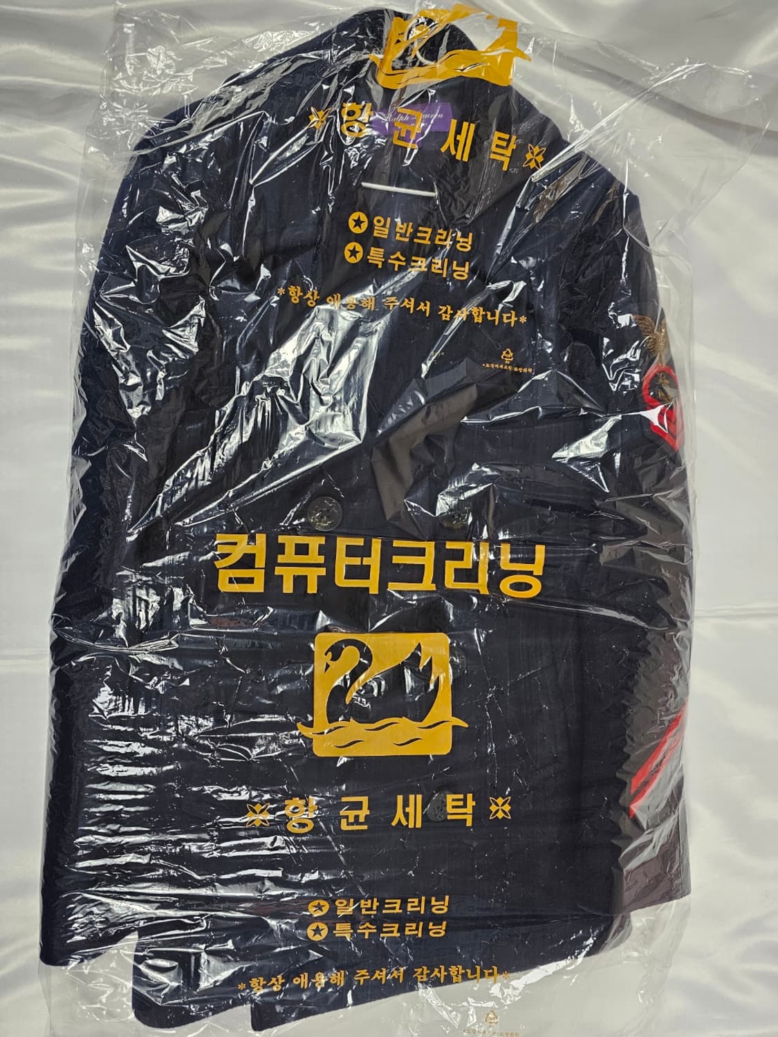 폴로퍼플라벨피코트 상품이미지2