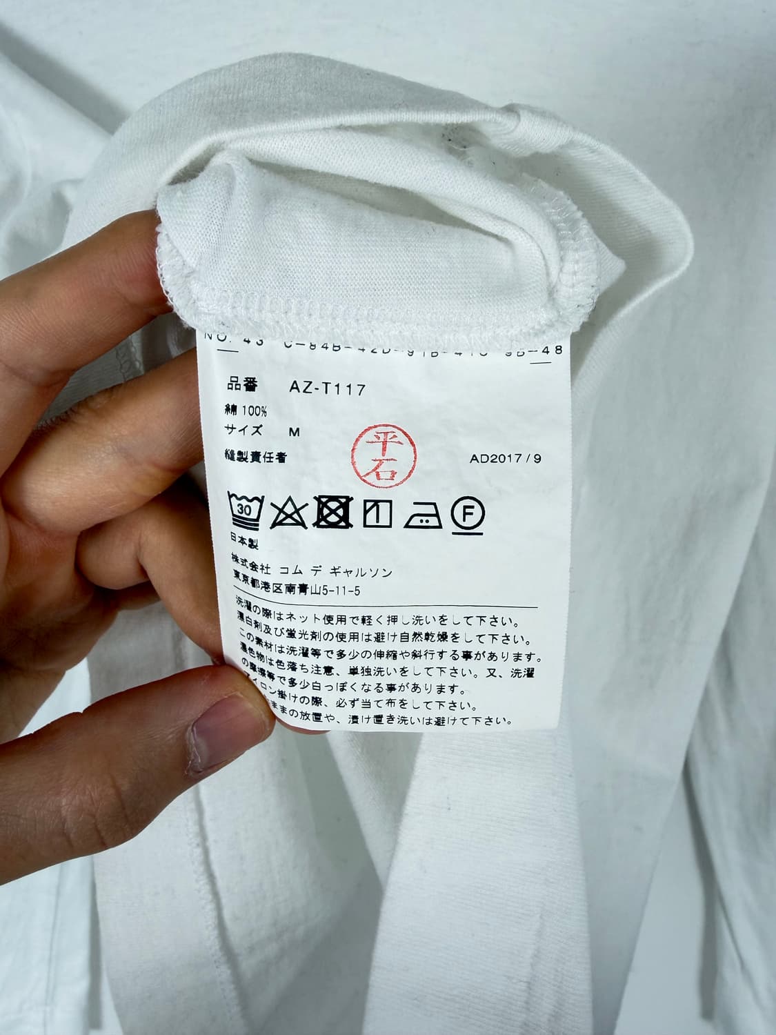 a172) 꼼데가르송 플레이 레드와펜 롱슬리브 상품이미지5