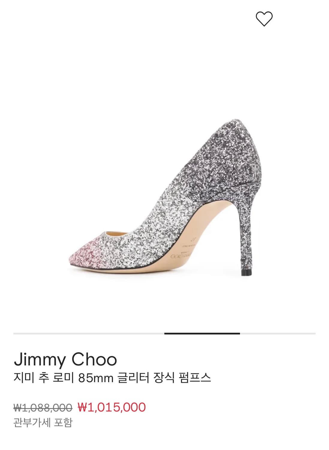 웨딩슈즈 지미추 로미 85 글리터 펌프스 38.5 상품이미지2