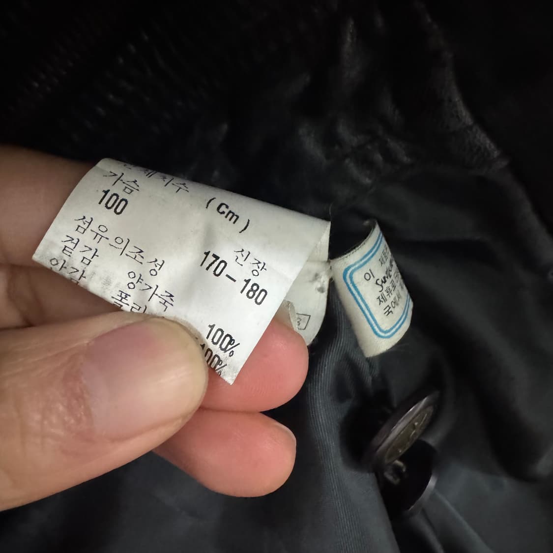 입생로랑 양가죽 자켓 상품이미지4