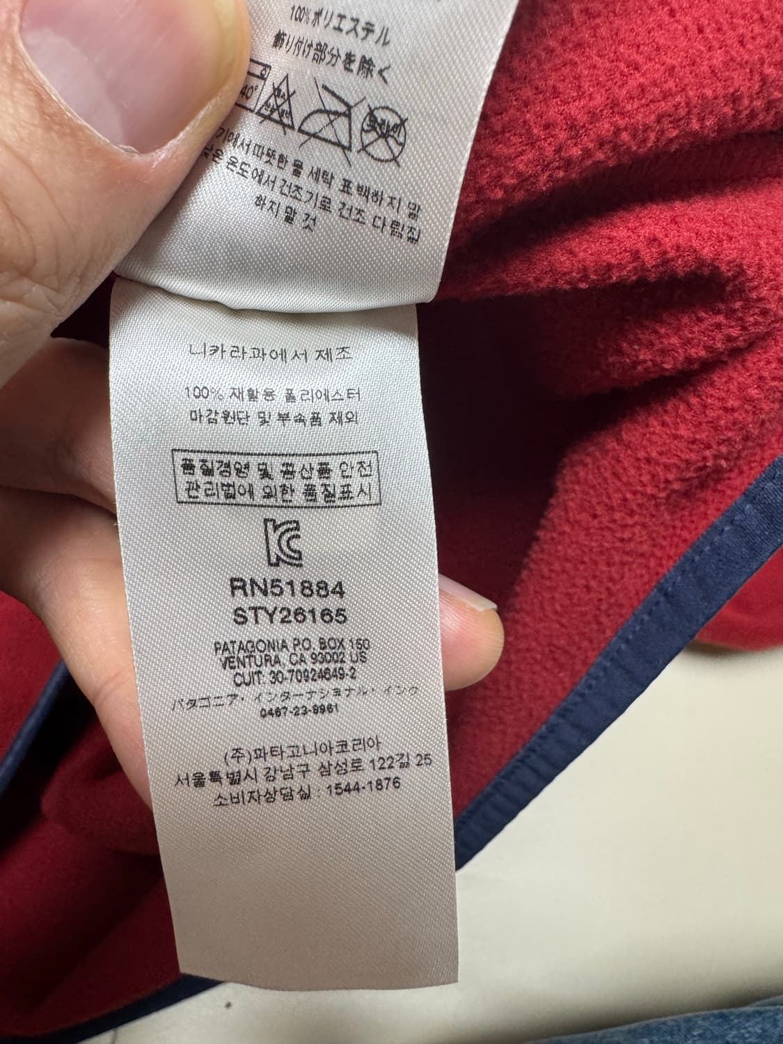 XL 파타고니아 마이크로-D 스냅 셔츠 / 신칠라 상품이미지5
