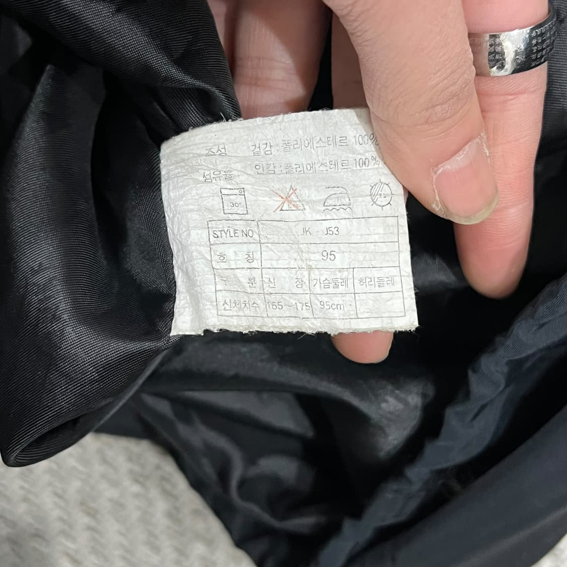 나이키 acg 올드스쿨 바람막이 s08775 상품이미지8