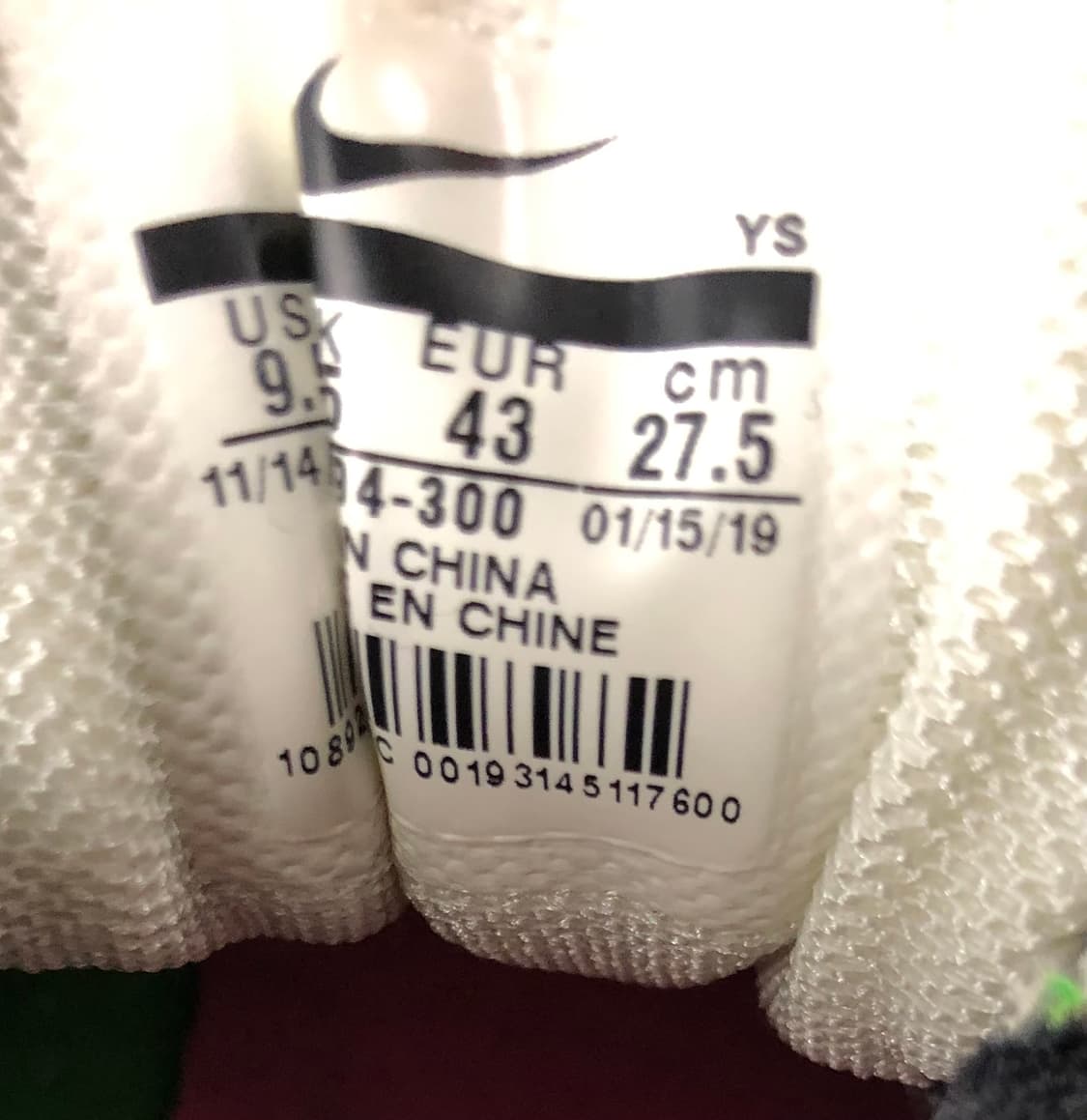 나이키 줌 보메로 5 형광 275 상품이미지7