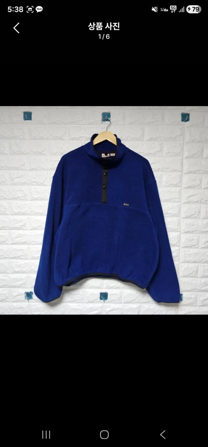 [2XL] 울리치 플리스 풀오버 블루 상품이미지1