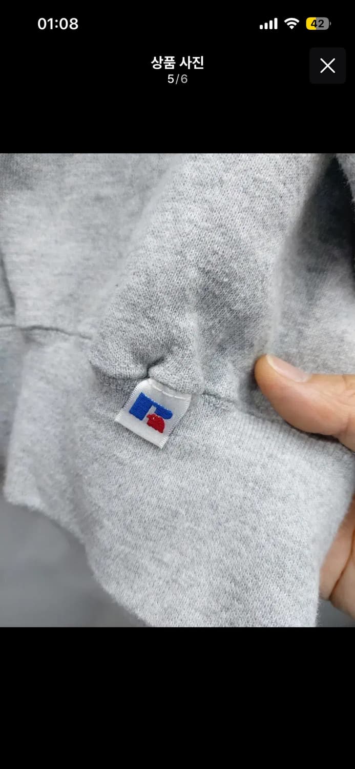 (L) 러셀 빈티지 오버핏 스웻 맨투맨 4.9 상품이미지5