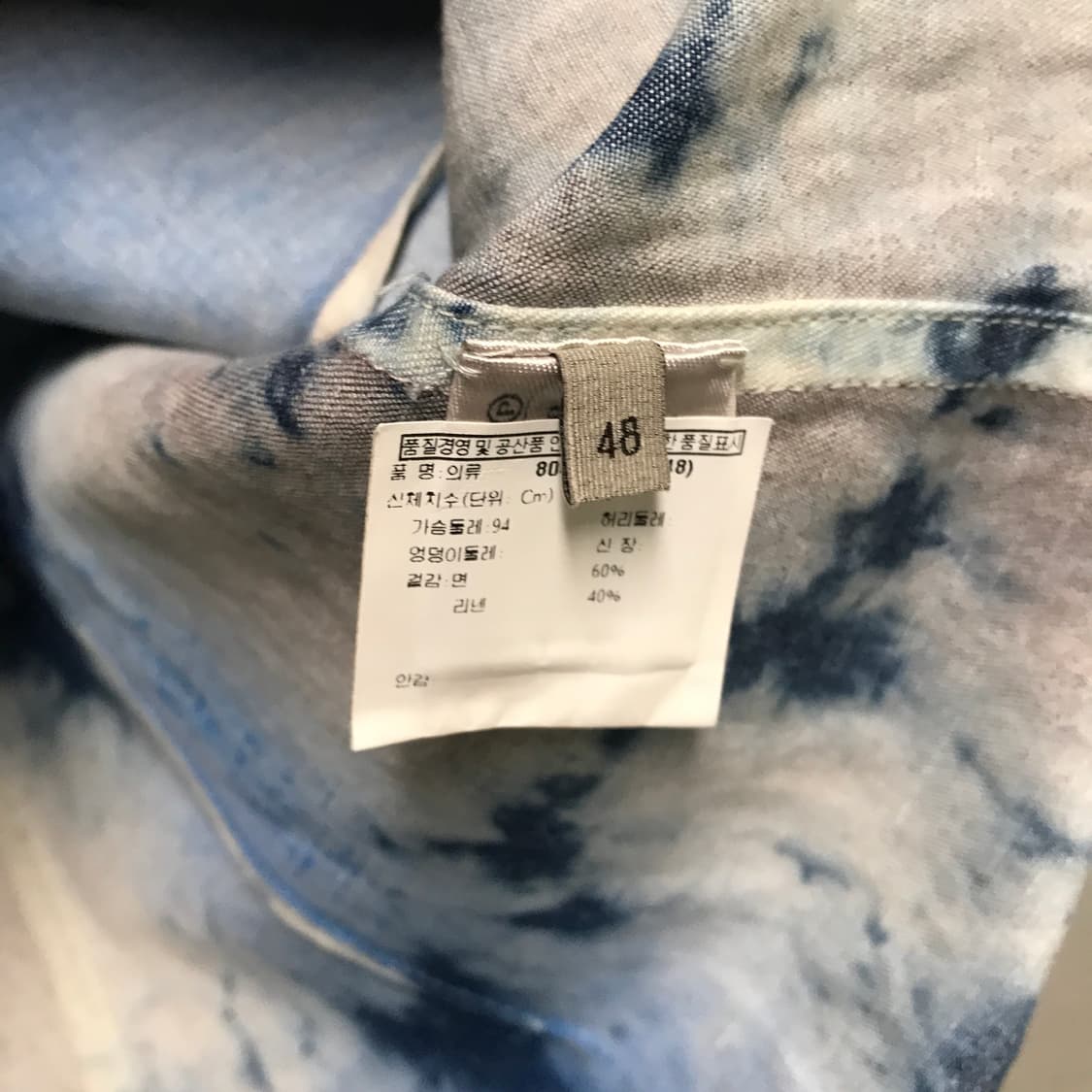 보테가베네타 타이다이 반팔 셔츠 48 상품이미지6