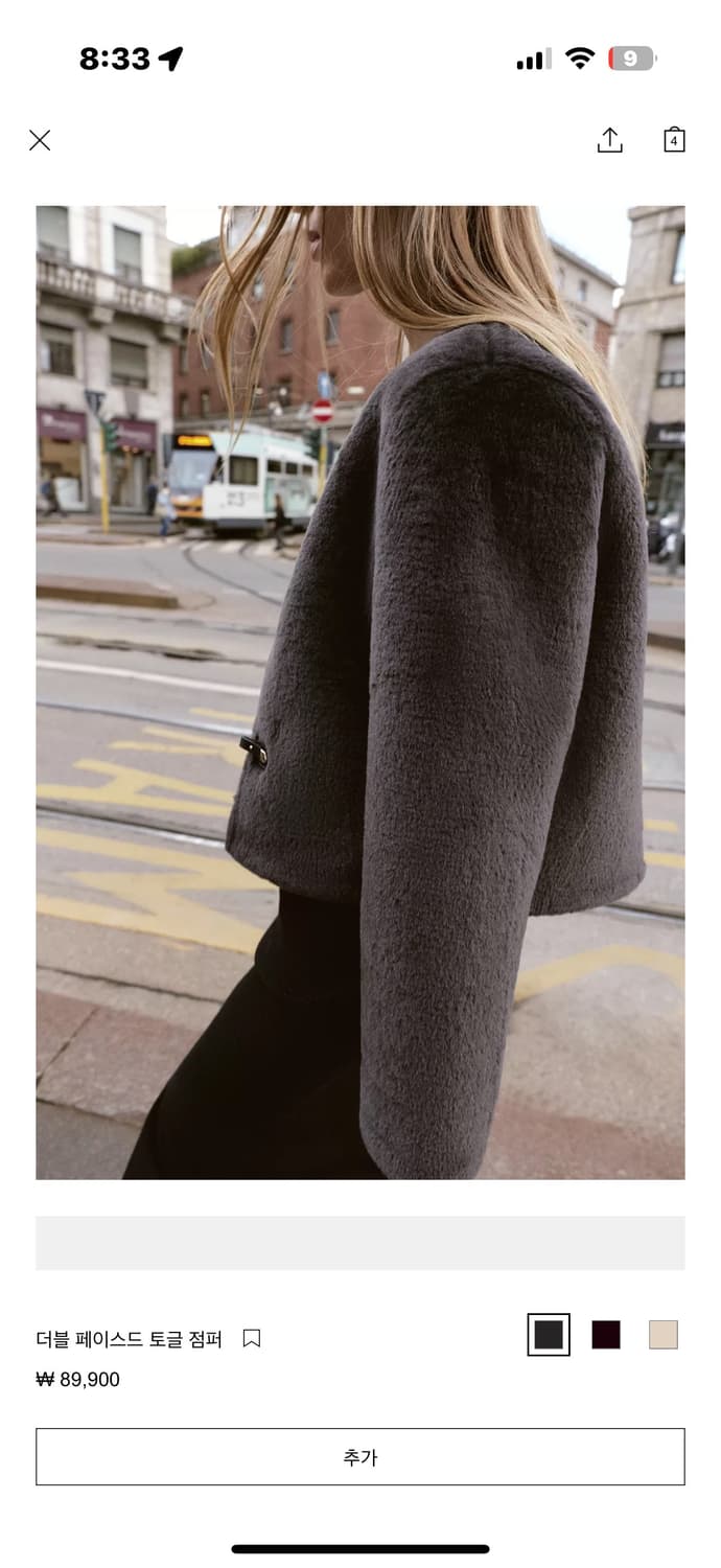 자라 더블 페이스드 토글 점퍼 S 상품이미지4