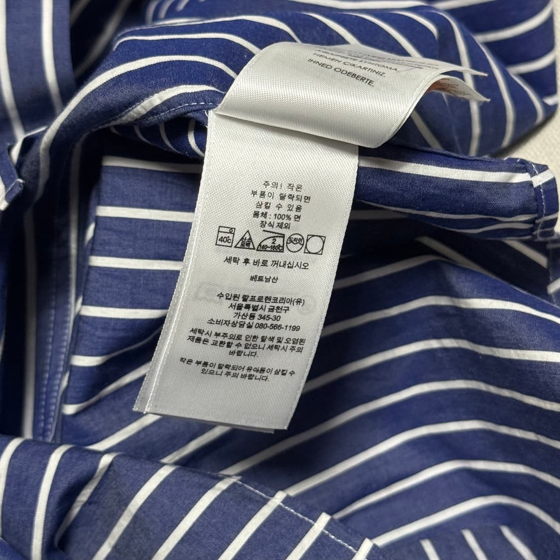 S 폴로랄프로렌 클래식핏 블루 스트라이프 셔츠 상품이미지5