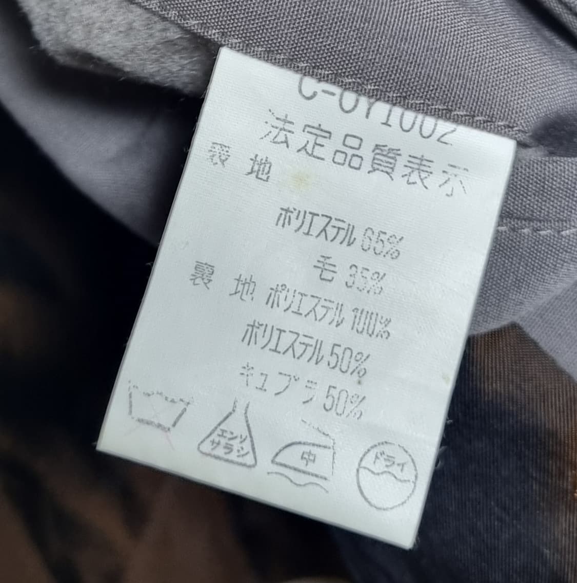 M (66) 랑방 빈티지 그레이 트렌치코트 상품이미지5