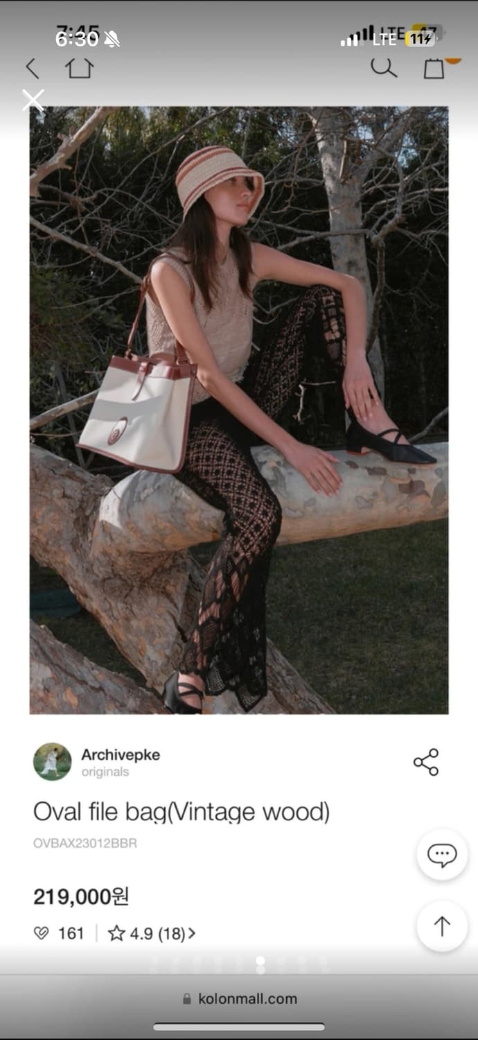 새상품) 아카이브앱크 캔버스 사각백 상품이미지6