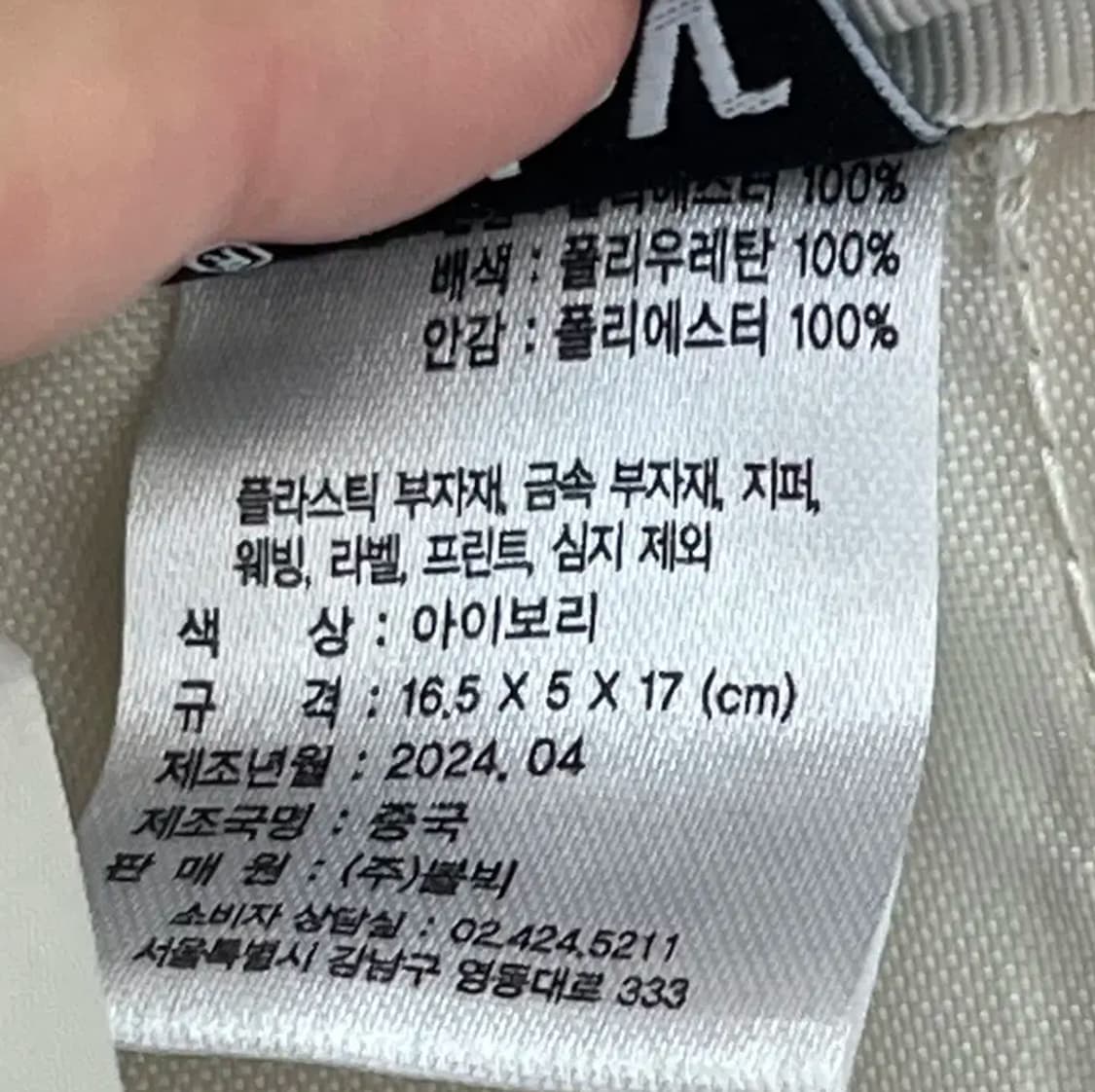 볼빅 골프백 상품이미지5