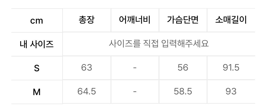 (오늘만 판매) (택O) 마뗑킴 투웨이 오프숄더 데미지 풀오버 (m) 상품이미지3