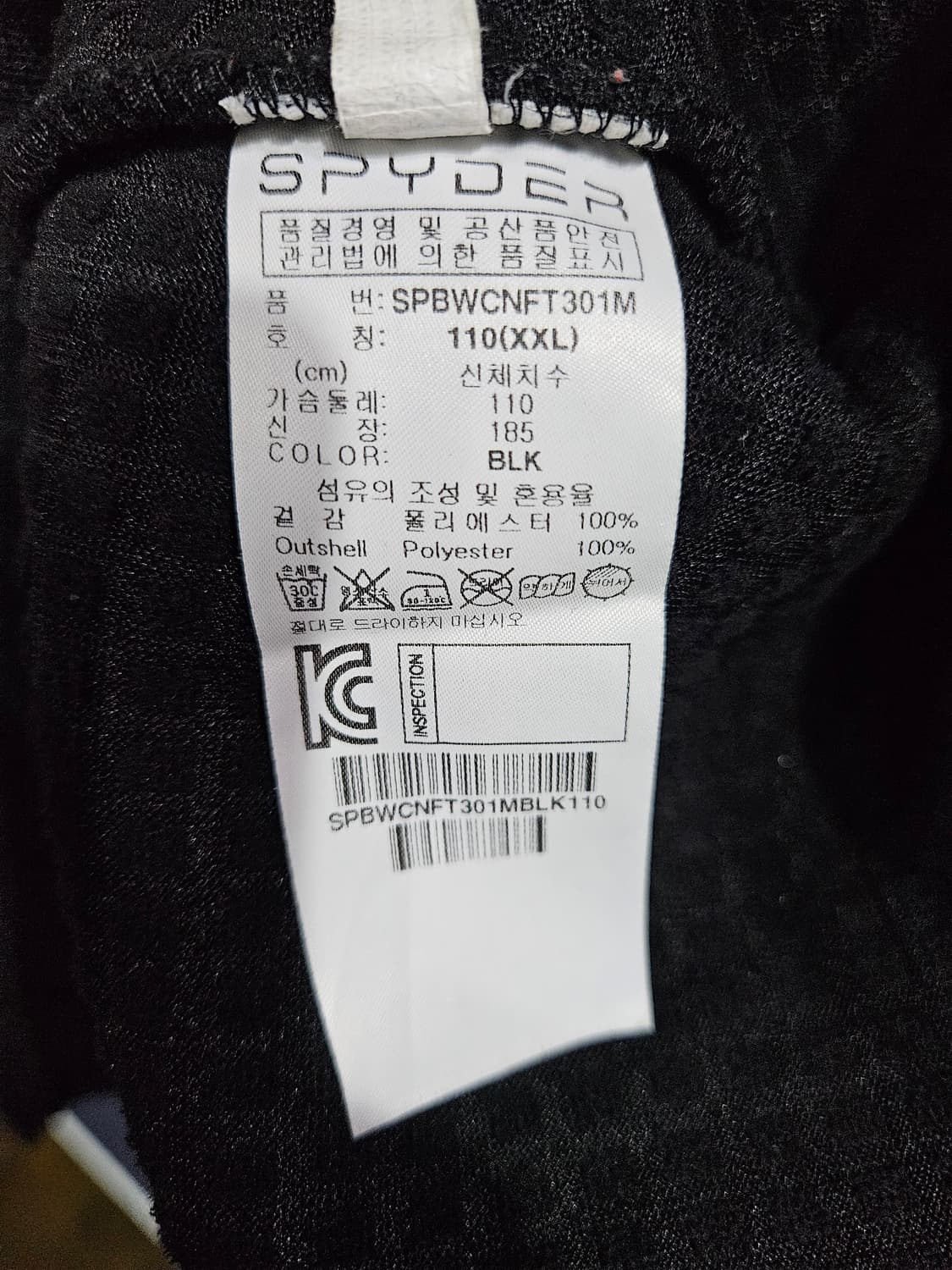 스파이더 프린팅 블랙 남성 110 기모 후드집업  상품이미지10