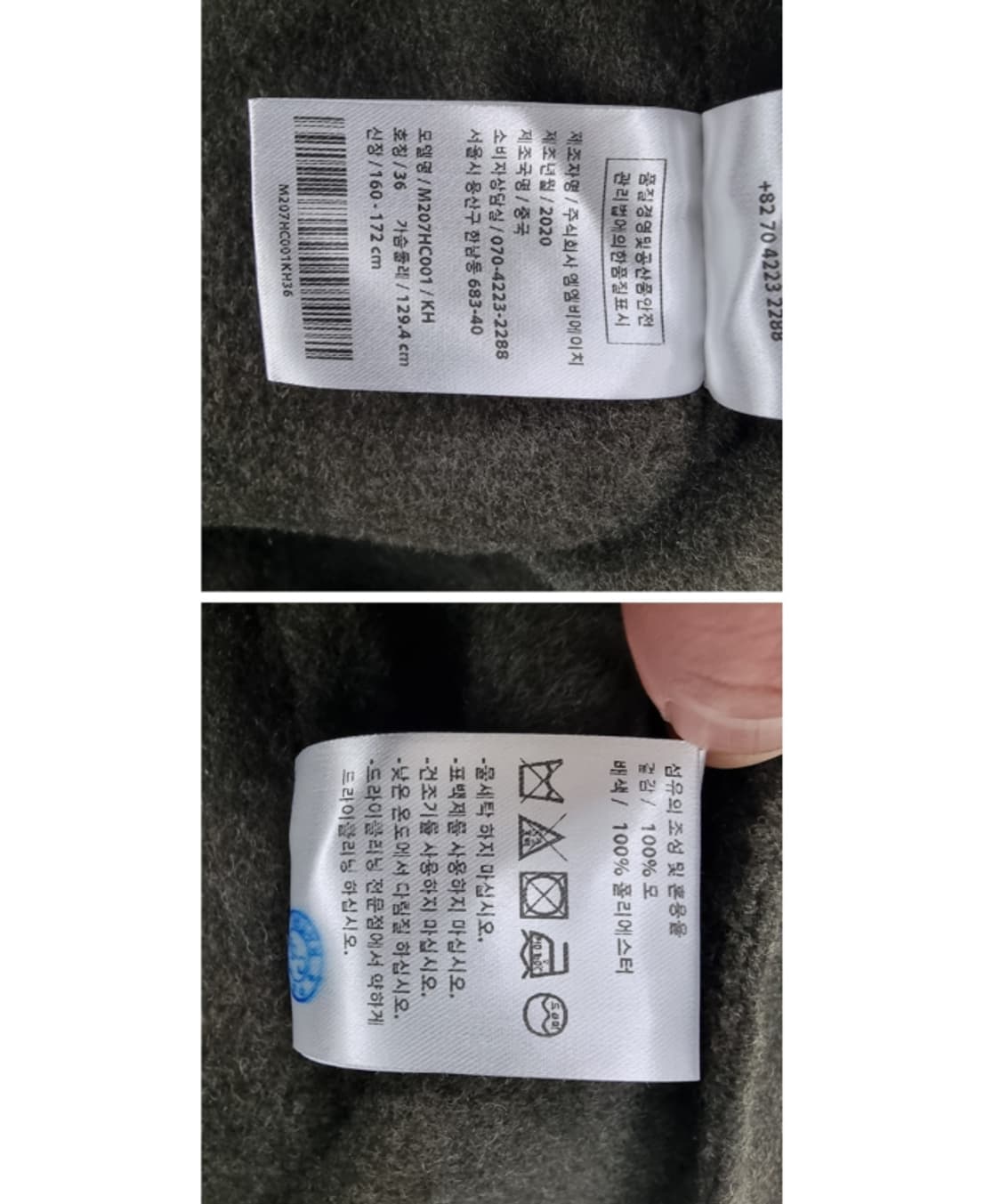 MAISONMARAIS 메종마레 상품이미지9