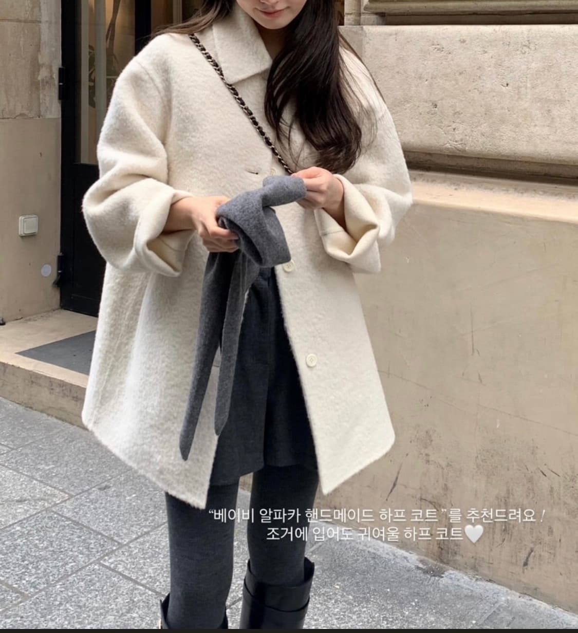 새상품 온스 베이비알파카 핸드메이드 하프코트 상품이미지1