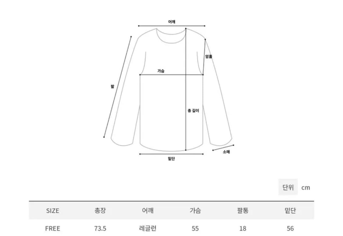 오버핏 별 나그랑 긴팔 티셔츠 상품이미지3
