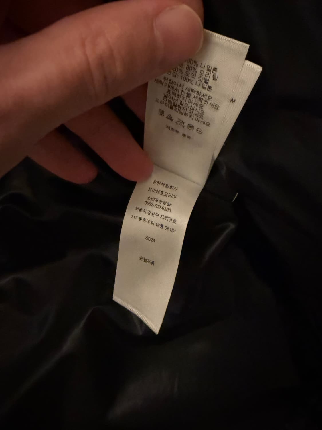 슈프림 마이크로다운 자켓 M 상품이미지5