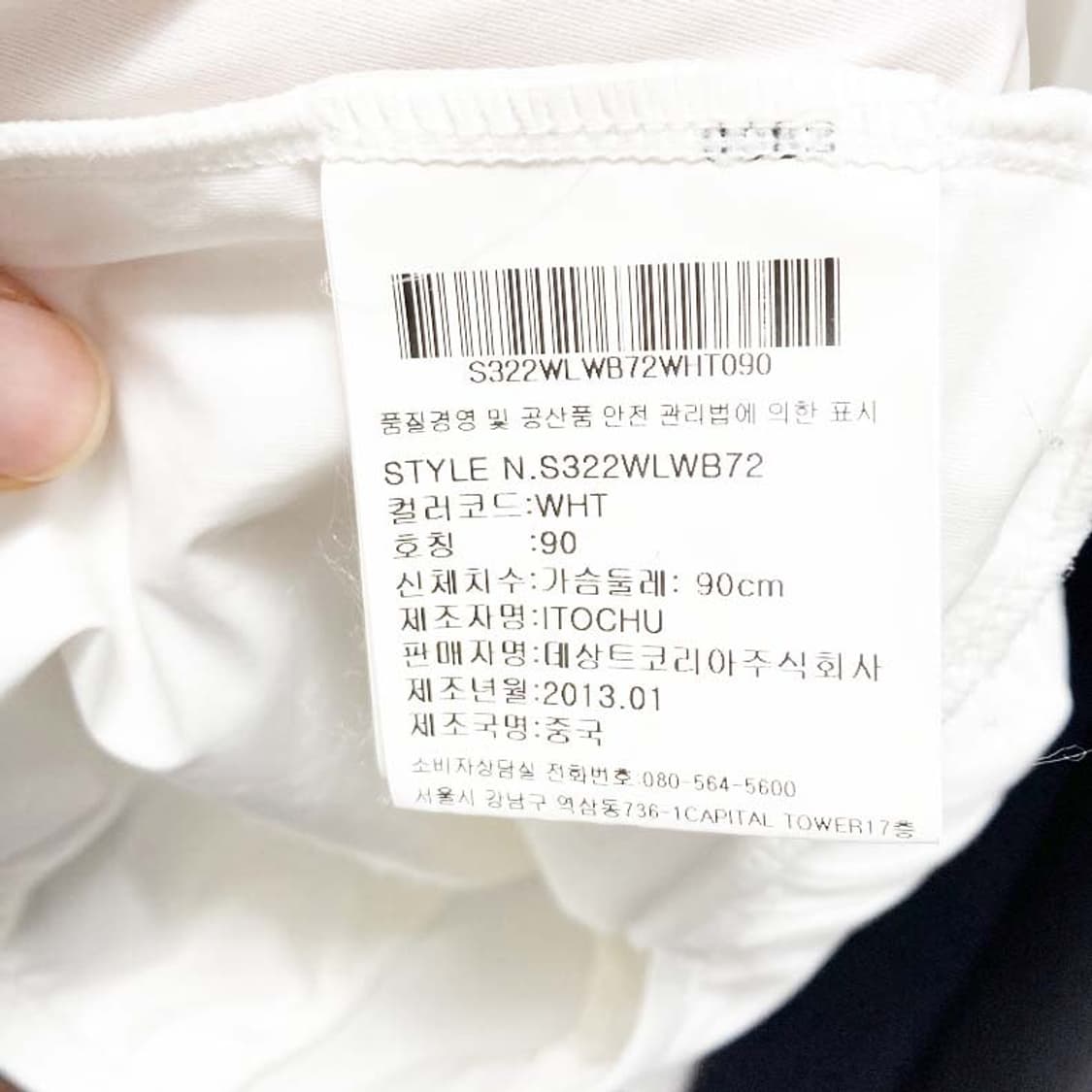 데상트 여성후드집업 바람막이 하절기 90 진스센스 상품이미지5