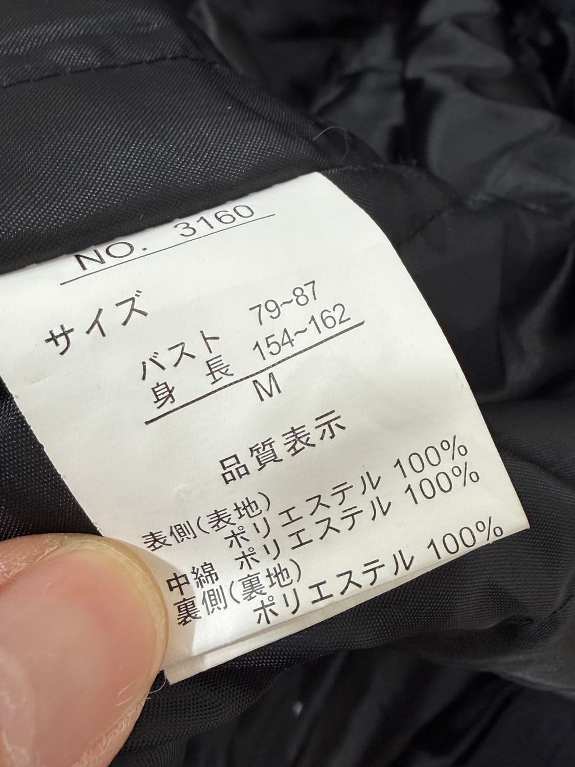 여성 폴리 코트 상품이미지8