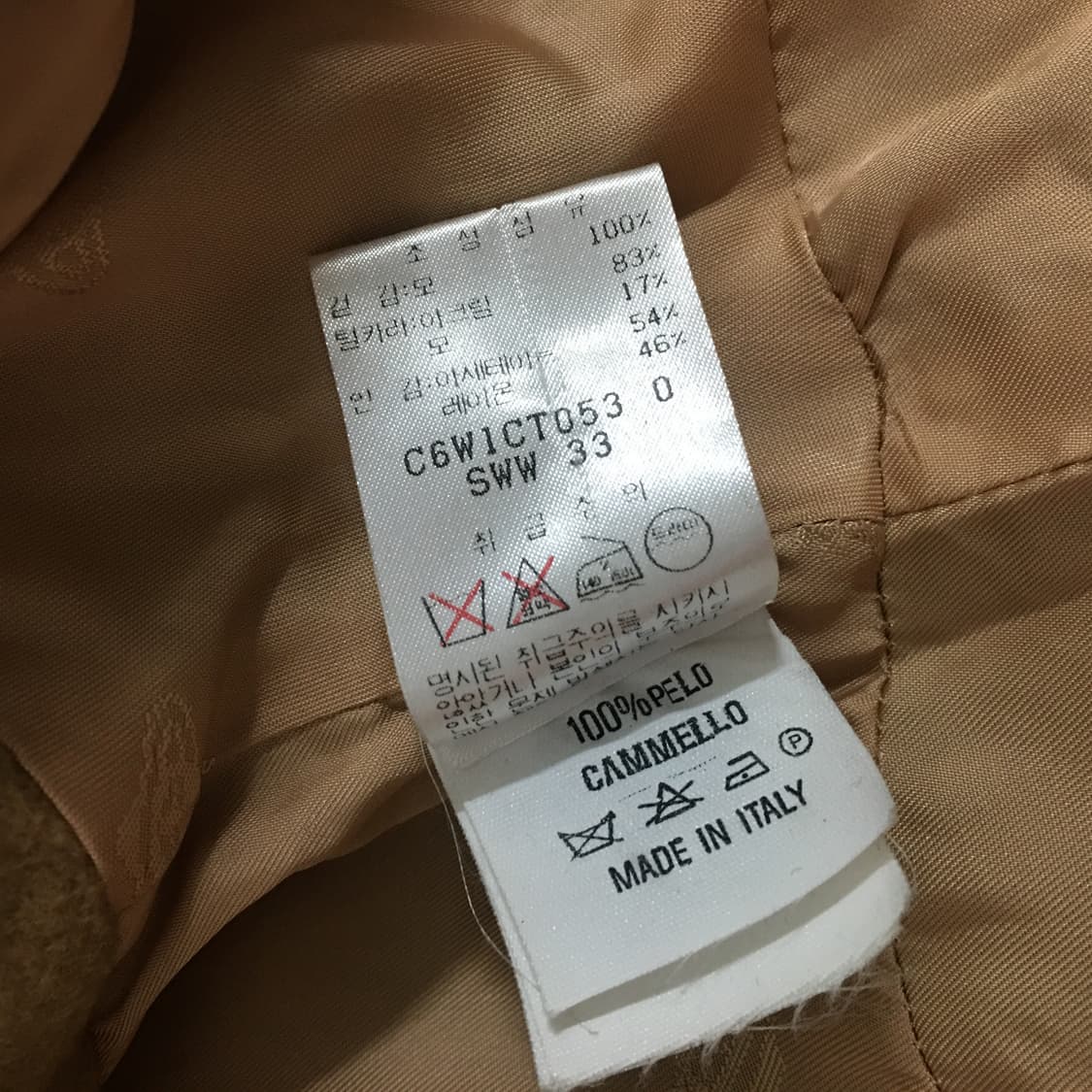 vivienne westwood 퍼 아머 울 머메이드 코트 상품이미지10