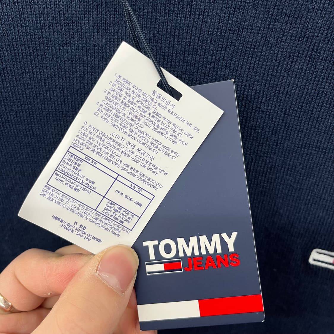 타미힐피거 네이비 니트 스웨터 남L 상품이미지5