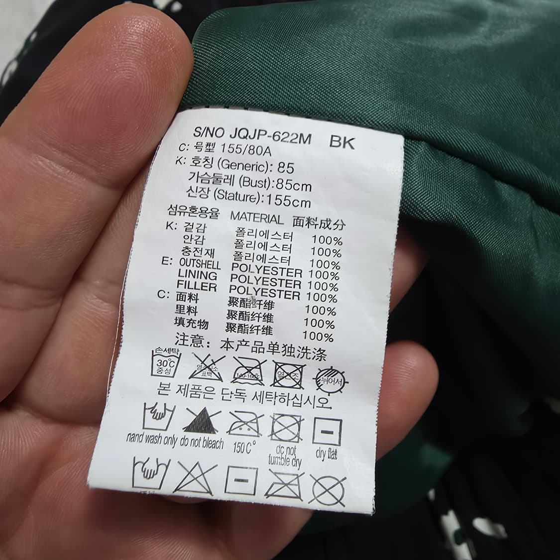 (55)쥬시쥬디 블랙 플라워 봄버 자켓 상품이미지4