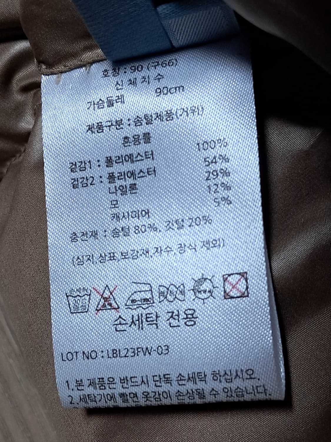 LBL 양면 패딩조끼 M 상품이미지8