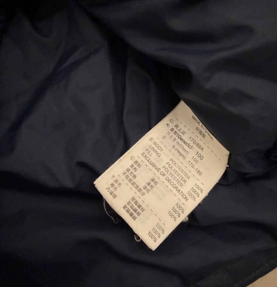 나이키 아스날 유니폼 패딩 상품이미지5