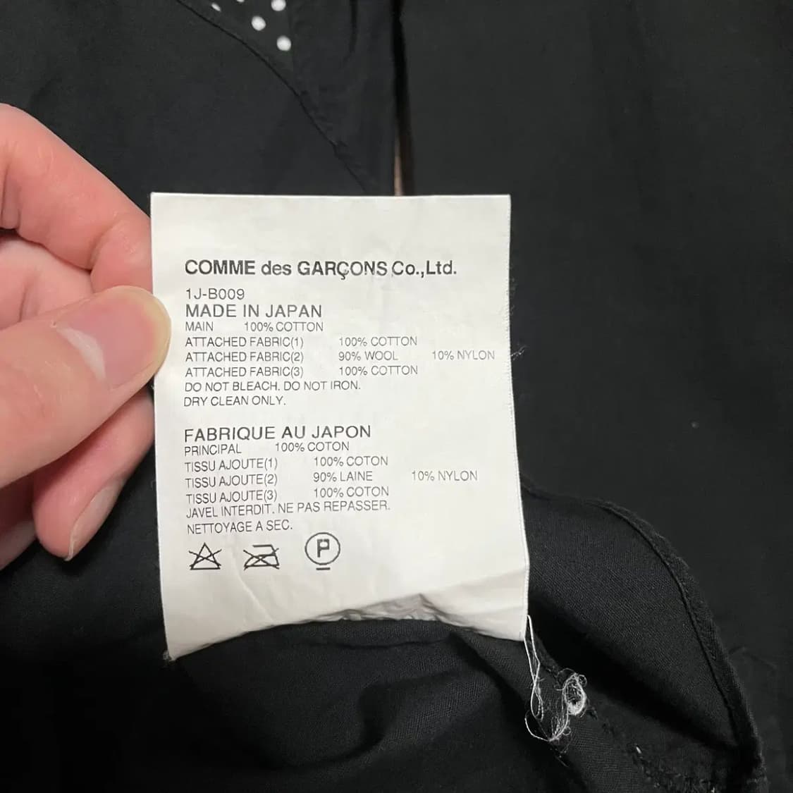 블랙 꼼데가르송 패치워크 셔츠 상품이미지5