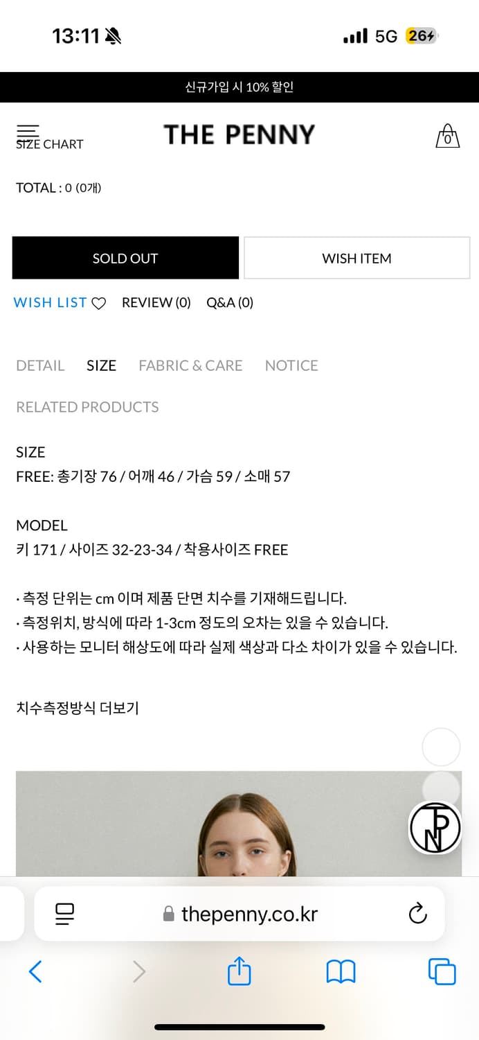 더 페니 알파카 하프코트 상품이미지5