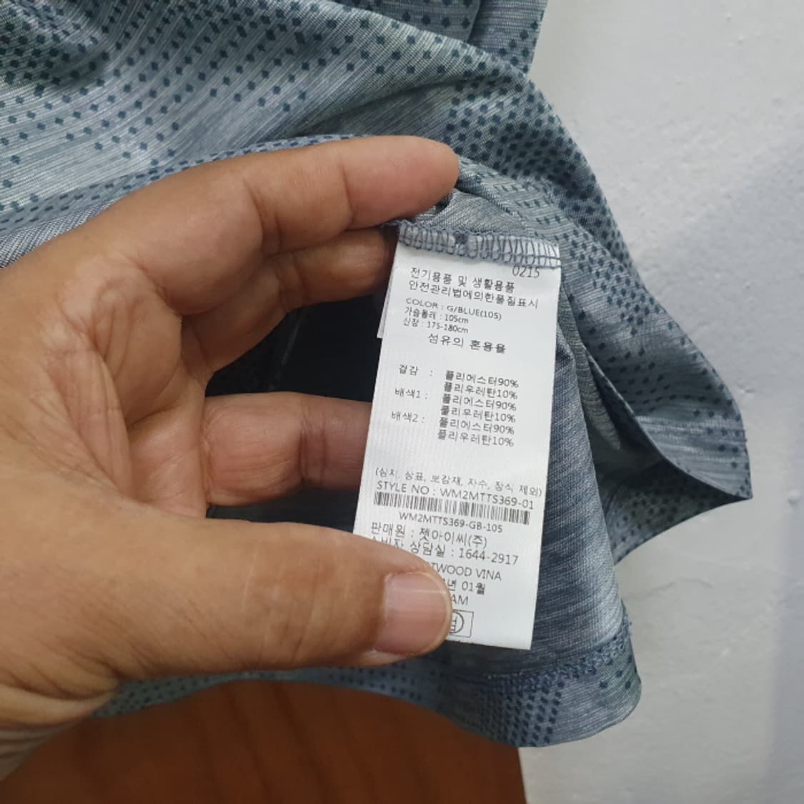 웨스트우드 반팔 집업 등산티(105) 상품이미지3