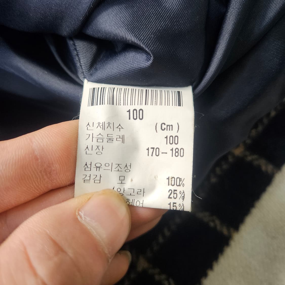 100 런던포그 울 블루종 자켓 0320Y  상품이미지4