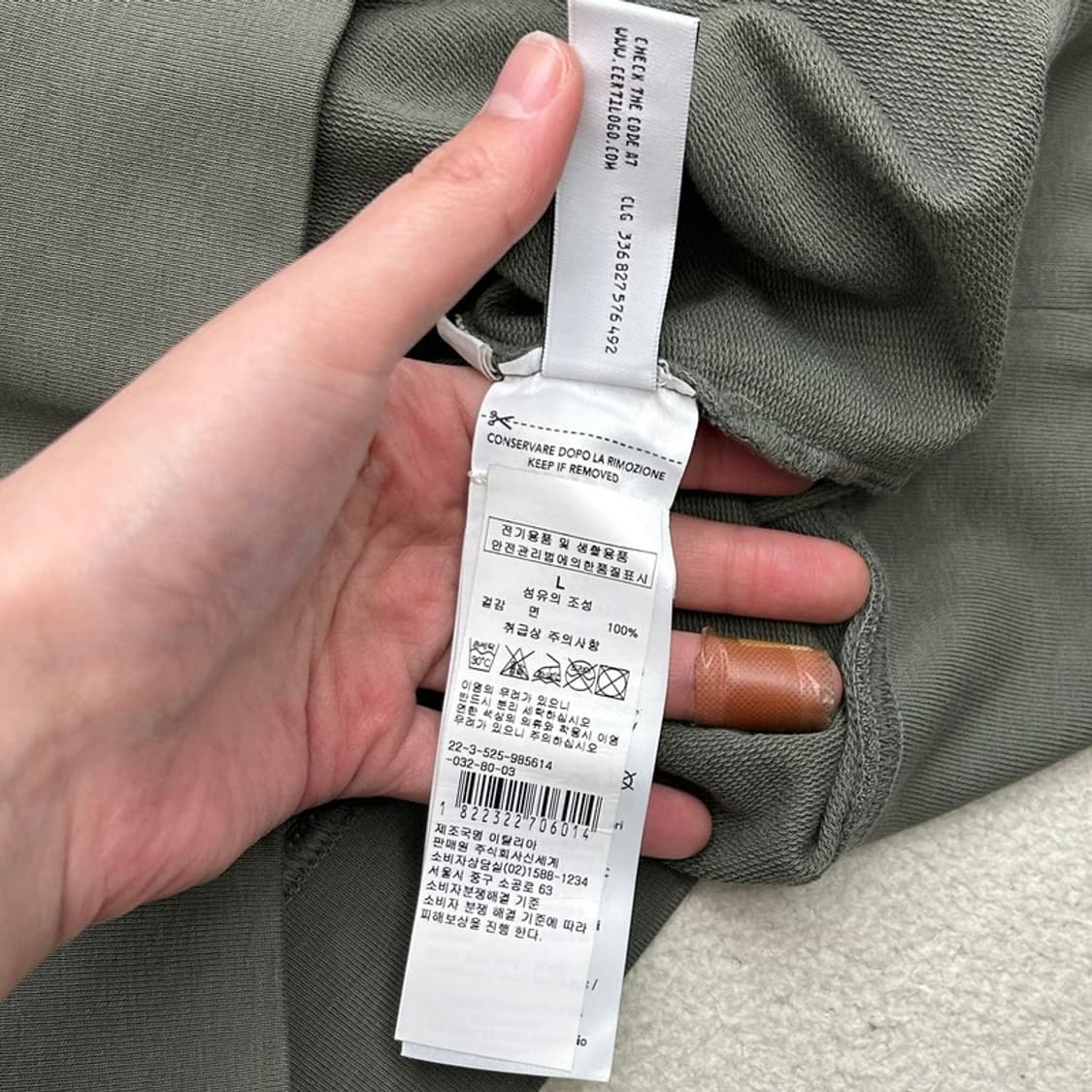 CP 컴퍼니 라이트 플리스 크루넥 렌즈 스웻셔츠 카키 L 상품이미지5