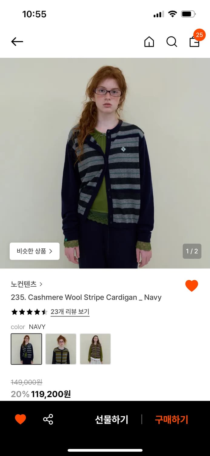 노컨텐츠 가디건 네이비 상품이미지2