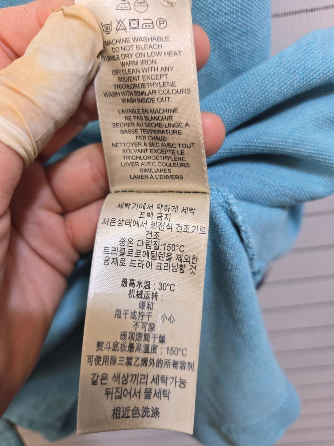 버버리 반팔(정품) 폴로 티셔츠 민트 블루 M 상품이미지5