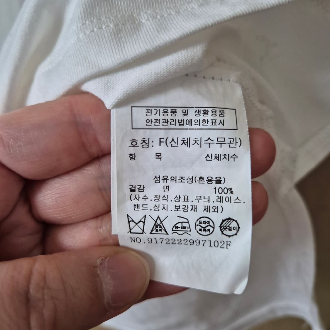 [F] 스튜디오 톰보이 화이트 반팔티 상품이미지4