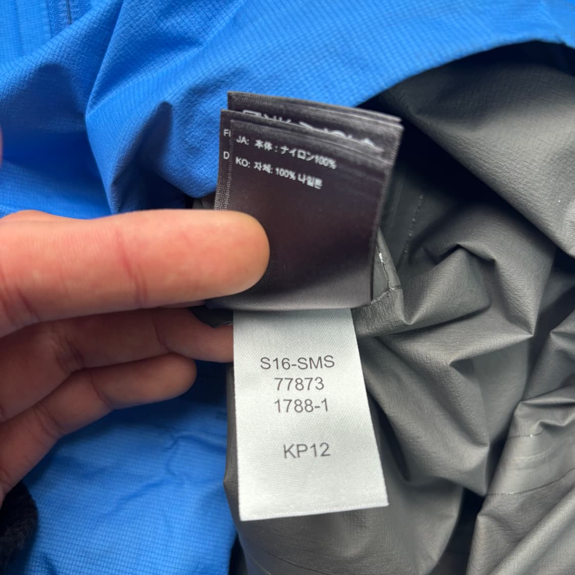 블랙 다이아몬드 던 패트롤 쉘러 고어택스 바람막이 M 상품이미지9