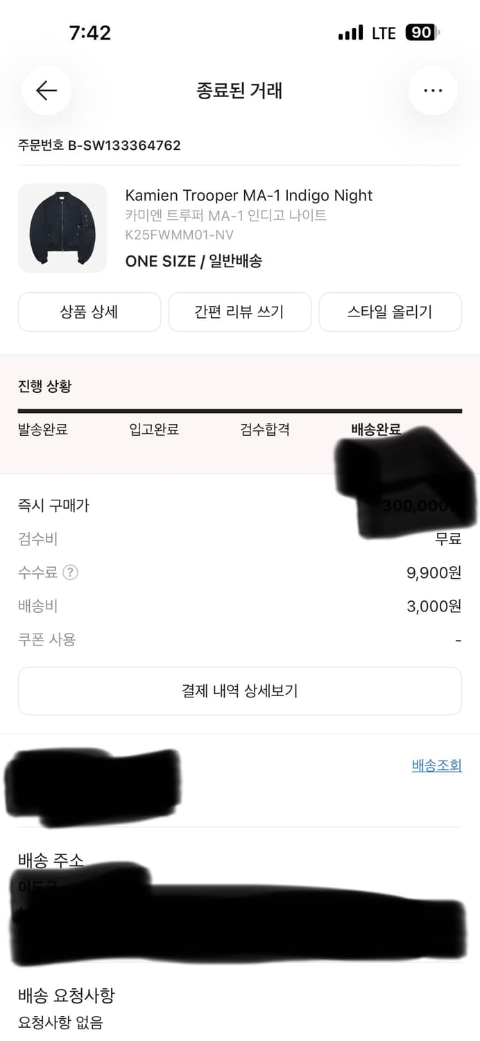 카미엔 트루퍼 MA-1 인디고 나이트 상품이미지2