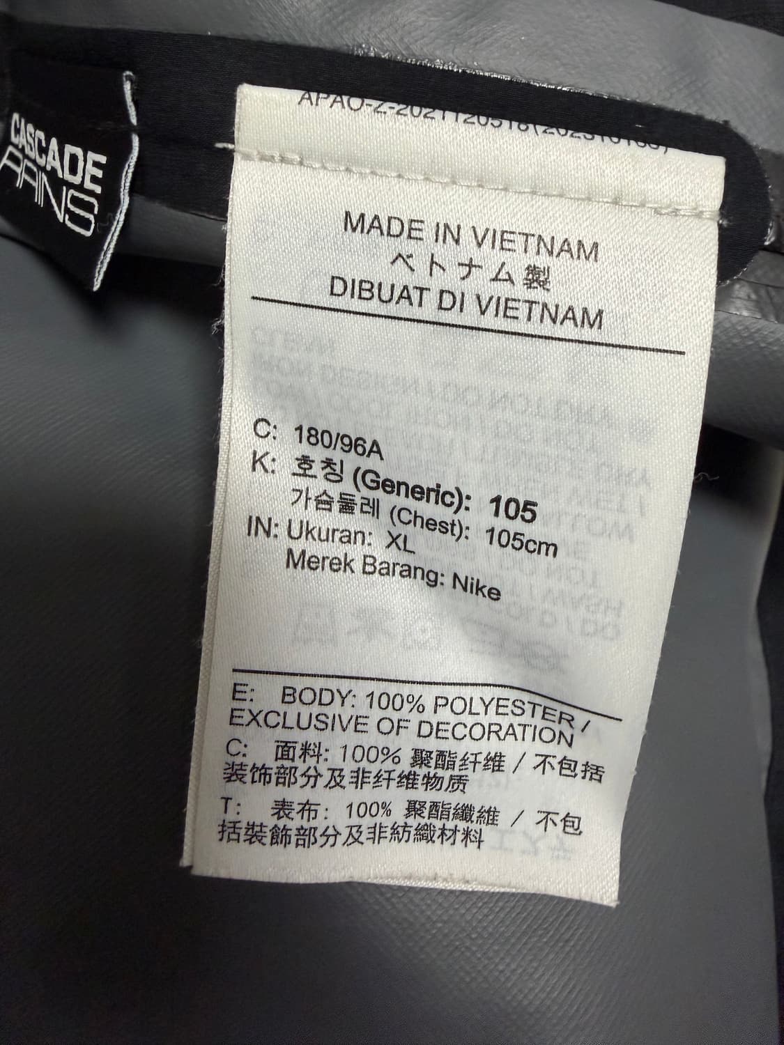 나이키 ACG 스톰핏 ADV 바람막이 상품이미지5