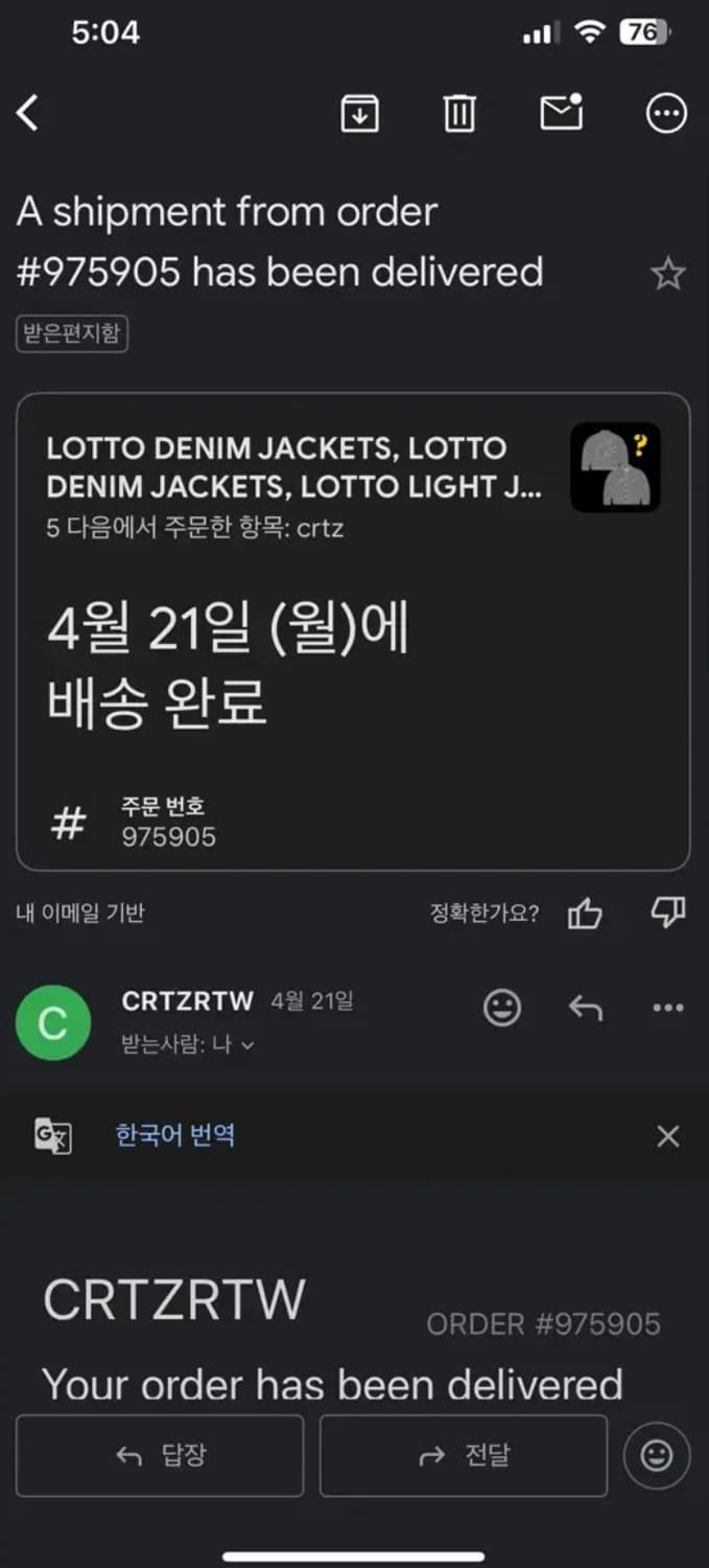 코르테이즈 카고 팬츠 M 상품이미지4