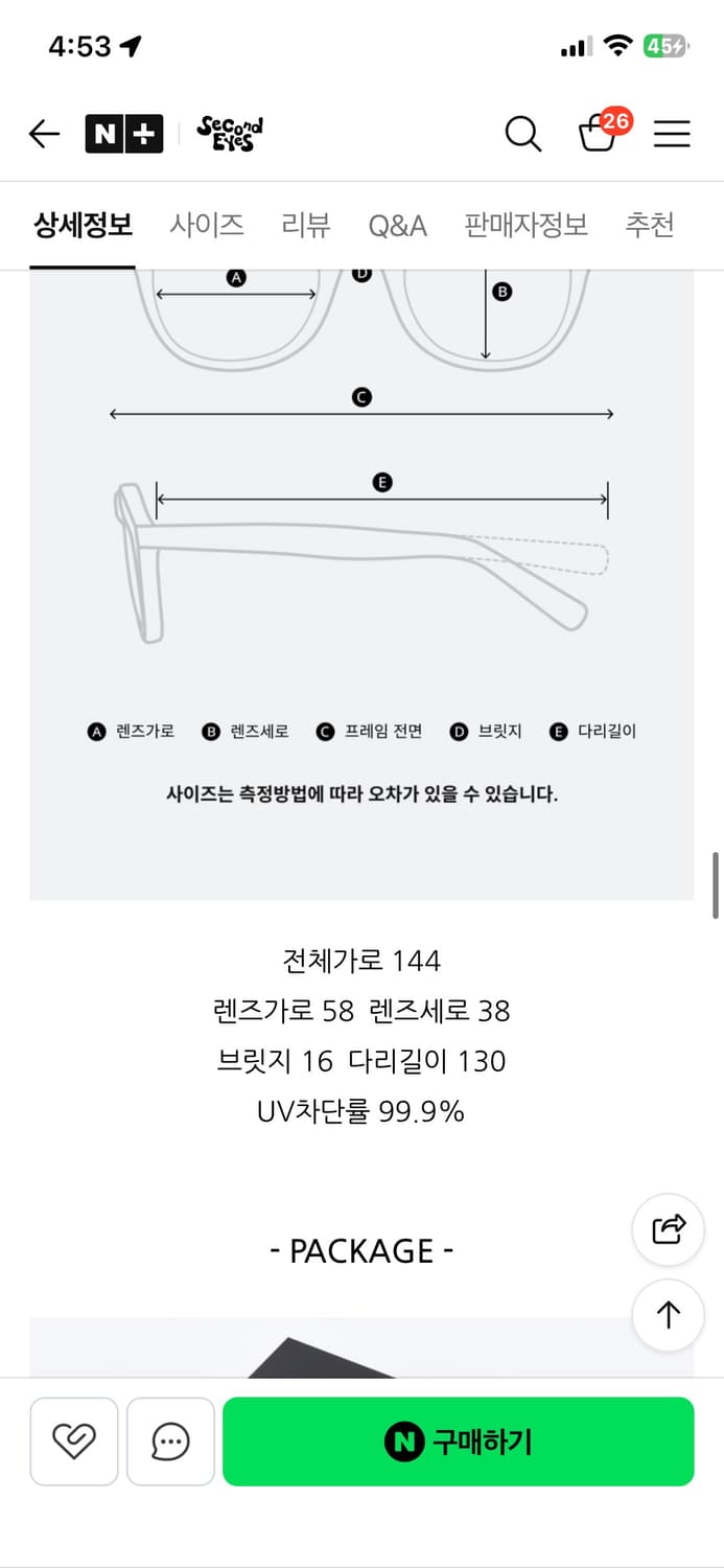 페이크미 고글형 선글라스 페니 penny 고글 안경 상품이미지2