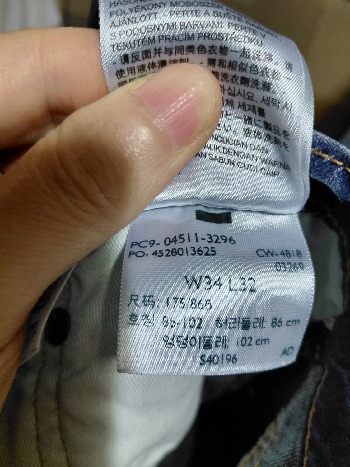 [리바이스511]슬림핏 프리미엄 퍼포먼스 쿨(여름용)34사이즈  상품이미지7