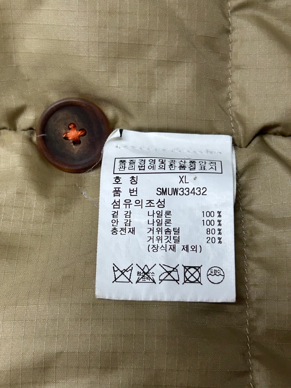 폴로 랄프로렌 유콘 구스 다운 자켓 상품이미지10