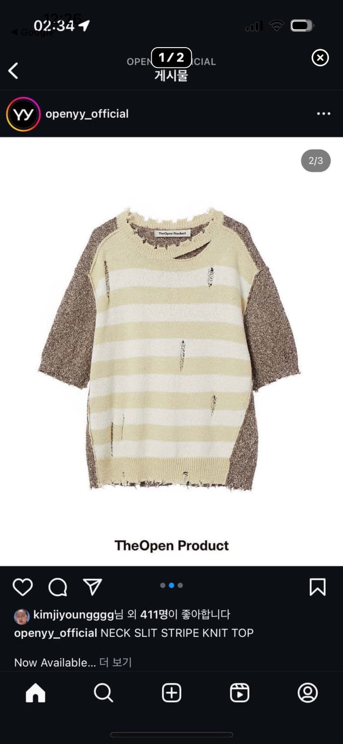 오픈와이와이 반팔 니트 상품이미지1