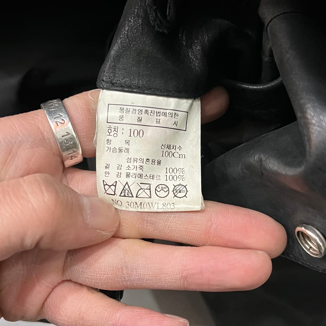  코모도 카우레더 블레이저 y15242 상품이미지8