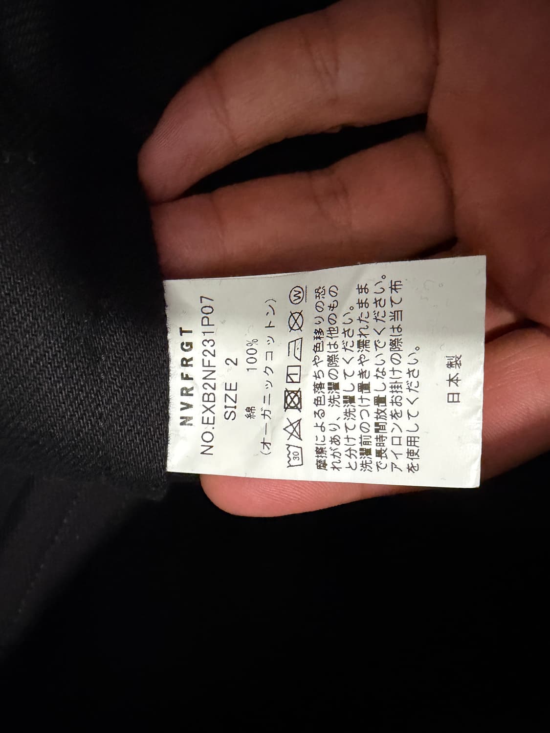 네버포겟 3D 트위스트 플레어진 블랙 2 상품이미지5