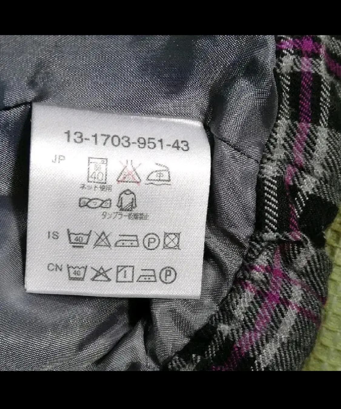 빈티지블라우스자켓세트달천대장y2k스커트히메갸루교복리본체크코트일브핀터깔 상품이미지7